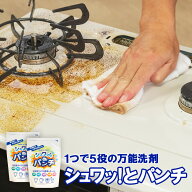 シュワッ！とパンチ 【 洗浄剤 弱アルカリ性 酸素系漂白剤 界面活性剤不使用 酵素系漂白剤 テレビショッ…