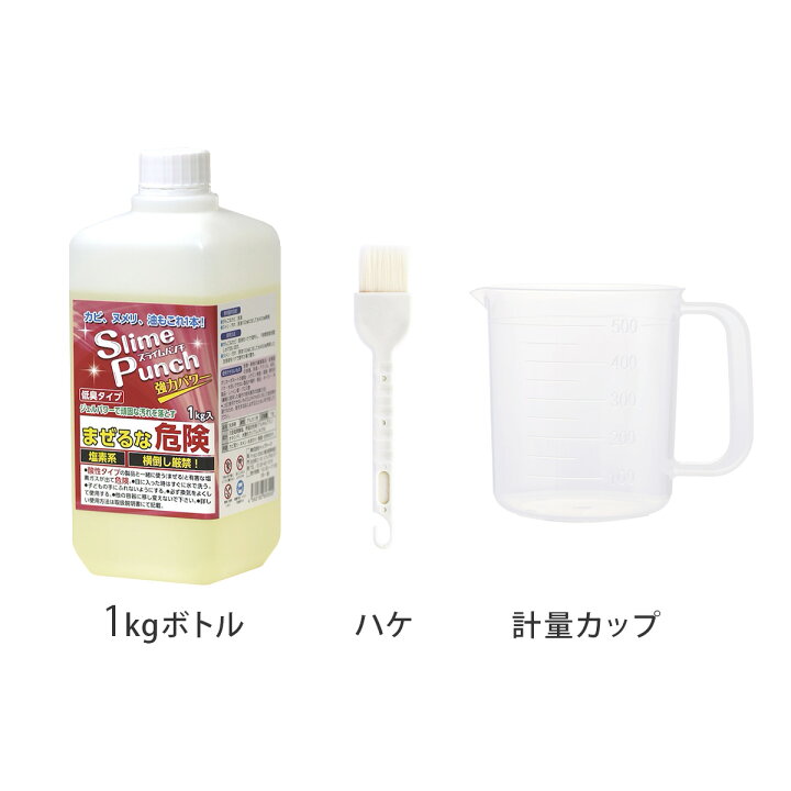 楽天市場】スライムパンチ 【 カビ取り カビ取り剤 ジェル カビ 取り 