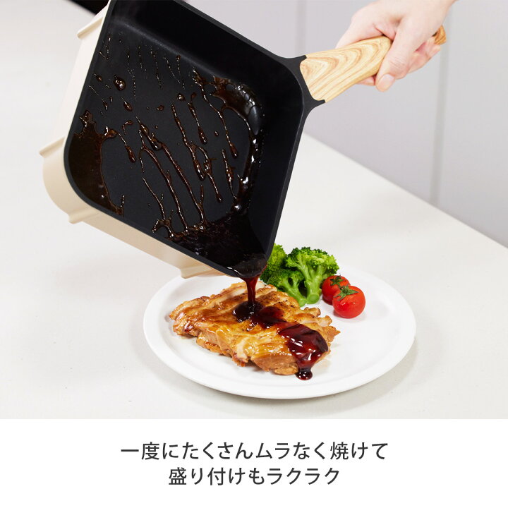 楽天市場】タッタ マルチセット 【 tatta フライパン ソテーパン 