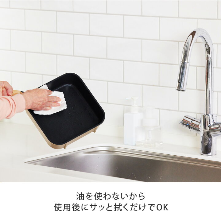 楽天市場】タッタ マルチセット 【 tatta フライパン ソテーパン 