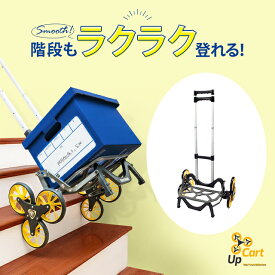 現実には 到着する 免除 階段 用 台車 電動 Sh106 Jp