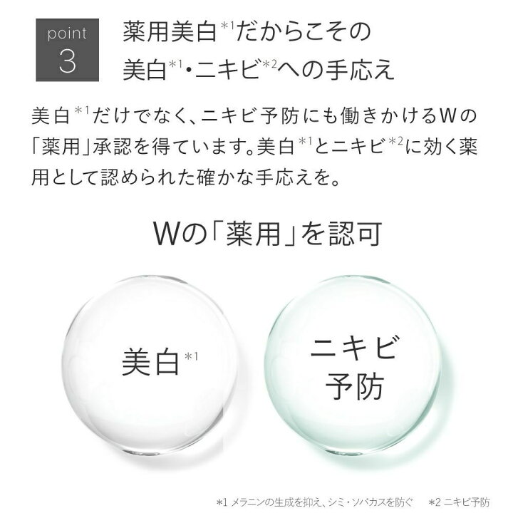 楽天市場】【セット割】美容液 化粧水 2点セット ビタミンC誘導体 高 