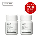 【ポイント20倍★8/1 10:00-8/11 09:59迄】 お得用2個セット イオン導入 化粧水 次世代ビタミンC誘導体粉末 パウダー APPS アプレシエ 100% 6g くすみ しみ対策 1%化粧水600mlが作れる トゥベール トゥヴェール クリスタルパウダー2個セット