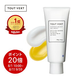 【ポイント20倍★まとめ買いエントリーで最大30倍 8/11(月)9:59迄】オールインワンゲル セラミド イオン導入 美容液 化粧水 保湿美容液 保湿ローション 肌荒れ対策 敏感肌 乾燥肌 高保湿 トゥベール トゥヴェール エッセンスセレクトゲル／エッセンスセレクトゲル モイスト