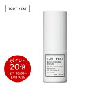 【ポイント20倍★まとめ買いエントリーで最大30倍 8/11(月)9:59迄】 美容液 保湿美容液 ビタミンC誘導体 透明感 トゥベール トゥヴェール ブライトニングセラム