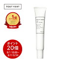 【ポイント20倍★8/1 10:00-8/11 09:59迄】 アイクリーム 目元と目尻のケアに 目元用アイクリーム トゥベール トゥヴェール ザ アイクリーム