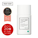 【ポイント20倍★まとめ買いエントリーで最大30倍 8/11(月)9:59迄】 乳液 ヒト型セラミド 4.5％配合 セラミド 保湿 荒れ肌 トゥベール トゥヴェール セラミドミルク