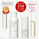 【ポイント20倍★まとめ買いエントリーで最大30倍 8/11(月)9:59迄】 【セット割】美容液 化粧水 2点セット ビタミンC誘導体 高濃度 αアルブチン W377 イオン導入 保湿 ブライトニング ニキビ 美白 薬用 スキンケア トゥベール トゥヴェール シミケアセット