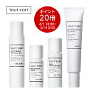 【ポイント20倍★まとめ買いエントリーで最大30倍 8/11(月)9:59迄】美白 お試し セット 薬用 化粧水 美容液 乳液 ゲル ビタミンC誘導体 フラーレン 保湿 美白 ニキビ シミ オールインワン サンプル トライアル トゥベール トゥヴェール ホワイトニングトライアルセット