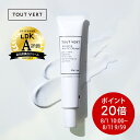 【ポイント20倍★まとめ買いエントリーで最大30倍 8/11(月)9:59迄】 美白クリーム ナイアシンアミド トラネキサム酸 シワ改善 トゥベール トゥヴェール 薬用リンクルホワイトクリーム