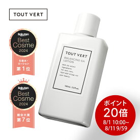 【ポイント20倍★まとめ買いエントリーで最大30倍 8/11(月)9:59迄】【送料無料】化粧水 グリシルグリシン 6% アゼライン酸 誘導体 楽天ベストコスメ2024 2冠受賞 トゥベール トゥヴェール バランシングGAローション
