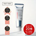 【ポイント20倍★まとめ買いエントリーで最大30倍 8/11(月)9:59迄】 レチノール クリーム グラナクティブレチノイド2％ マトリキシル11％ セラミド トゥベール トゥヴェール レチノショット 0.1
