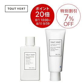 【ポイント20倍★8/1 10:00-8/11 09:59迄】 【セット割】化粧水 ゲル高濃度 ビタミンC誘導体 セラミド ペプチド フラーレン 保湿 美白 ニキビ シミ オールインワン プレゼント ギフト スキンケア トゥベール トゥヴェール つるすべ素肌ケアセット