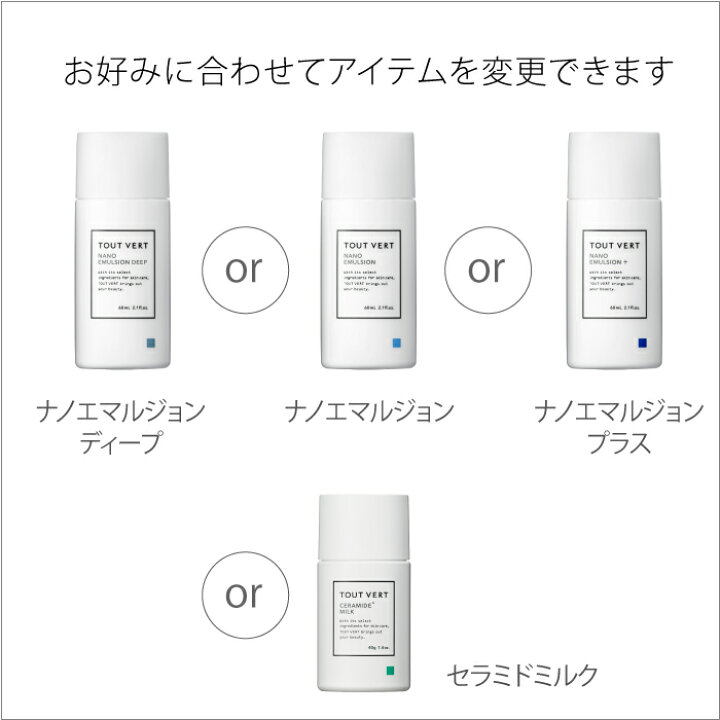 楽天市場】【セット割】化粧水 乳液 クリーム 3点 セット ヒアルロン酸 
