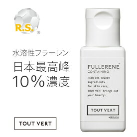 美容液 日本最高峰濃度 フラーレン原液 配合 トゥベール トゥヴェール 水溶性フラーレン 10mL
