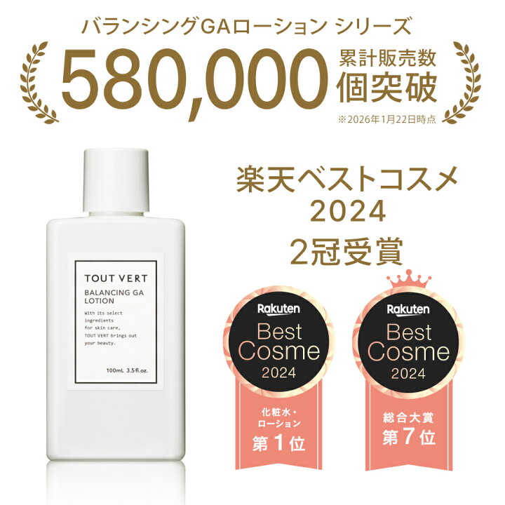 楽天市場】化粧水 グリシルグリシン 6% アゼライン酸 誘導体  