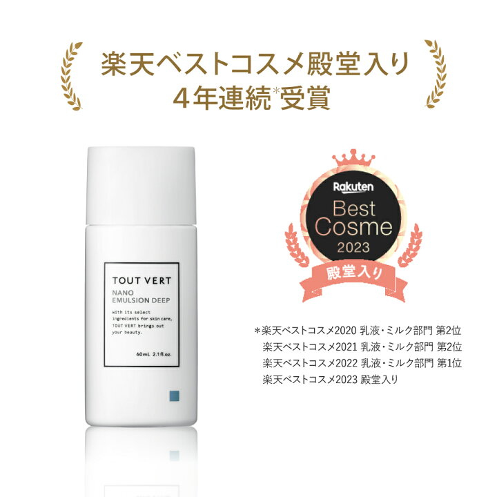 楽天市場】【セット割】化粧水 乳液 クリーム 3点 セット ヒアルロン酸 