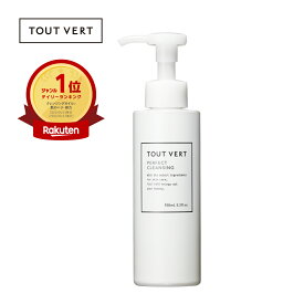 オイルクレンジング メイクに応じて オイルクレンジングとミルククレンジングの2通りで使える トゥベール トゥヴェール パーフェクトクレンジング