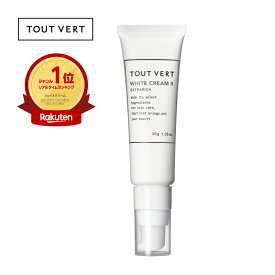 ビタミンc誘導体 クリーム EGF配合 100倍浸透 ビタミンC誘導体 アプレシエ APPS 3% アルジルリン12% シンエイク4% トゥベール トゥヴェール ホワイトクリーム2 エクストラリッチ