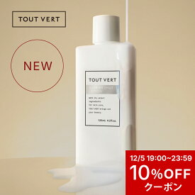 【ポイント5倍★クーポン最大1000円OFF 12/11 01:59迄】【送料無料】NEW 化粧水 本日限定サンプル付 保湿 角層ケア セラミド ワセリン エクトイン 乾燥 ハリ くすみ 乾燥肌 敏感肌 トゥベール トゥヴェール 【ご予約受付中・12/27より順次発送】バリアショットローション