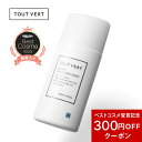 【ポイント5倍★クーポン最大1000円OFF 12/11 01:59迄】乳液 セラミド 楽天ベストコスメ2023 殿堂入り 高保湿 さらさ…