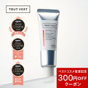 【ポイント5倍★クーポン最大1000円OFF 12/11 01:59迄】レチノール クリーム グラナクティブレチノイド2％ マトリキシル11％ セラミド トゥベール トゥヴェール レチノショット 0.1