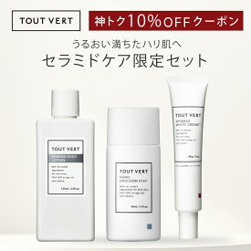 【神トククーポン10%OFF★ 2/4 20:00 - 2/10 01:59迄】【NEW】3点セット 化粧水 乳液 クリーム 保湿 毛穴 乾燥 敏感 セラミド アゼライン酸 レチノール 新商品 公式 トゥベール トゥヴェール セラミドケア限定セット