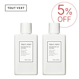 【送料無料】化粧水 グリシルグリシン 6% アゼライン酸誘導体 プレ化粧水 楽天ベストコスメ2024 2冠受賞 毛穴 テカリ 皮脂 エイジングケア 選べる 2タイプ トゥベール トゥヴェール バランシングGAローション シリーズ 2本セット