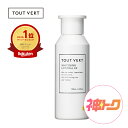 【神トククーポン10%OFF★ 2/4 20:00 - 2/10 01:59迄】美白化粧水 イオン導入 保湿ローション 高濃度ビタミンC誘導体配合 化粧水 シミ対策美白化粧水 シミ ニキビ 毛穴ケア トゥベール トゥヴェール 薬用ホワイトニングローションαEX