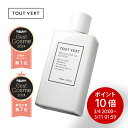 【ポイント10倍★クーポン最大10%OFF 3/11 01:59迄】【送料無料】化粧水 グリシルグリシン 6% アゼライン酸誘導体 楽天ベストコスメ2024 2冠受賞 毛穴 テカリ 皮脂 エイジングケア選べる2タイプ トゥベール トゥヴェール バランシングGAローション