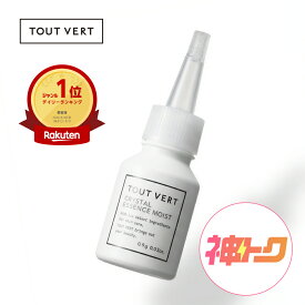 【神トク10%OFF・ポイント最大14倍★8/11 01:59迄】【送料無料】先行美容液 エイジングケア 肌のハリ 4兆個のビタミンC誘導体 高濃度APPS (アプレシエ、ビタミンC誘導体) トゥベール トゥヴェール クリスタルエッセンス／クリスタルエッセンス モイスト