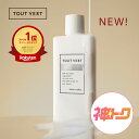【神トククーポン20%OFF★ 2/4 20:00 - 2/10 01:59迄】【送料無料】NEW 化粧水 保湿 角層ケア セラミド ワセリン エク…