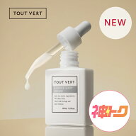 【神トク20%OFF・ポイント最大14倍★8/11 01:59迄】【送料無料】NEW 美容液 保湿 角層ケア セラミド ワセ…