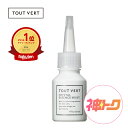 【神トククーポン10%OFF★ 2/4 20:00 - 2/10 01:59迄】先行美容液 エイジングケア 肌のハリ 4兆個のビタミンC誘導体 高濃度APPS (アプレシエ、ビタミンC誘導体) トゥベール トゥヴェール クリスタルエッセンス／クリスタルエッセンス モイスト