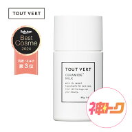 【神トク10%OFFクーポン★5/9 20時開始】＜5/18価格改定・現価格は5/17迄＞ 乳液 ヒト型セラミド 4.5％配…