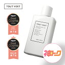 【神トククーポン20%OFF★ 2/4 20:00 - 2/10 01:59迄】【送料無料】化粧水 グリシルグリシン 6% アゼライン酸 誘導体 …