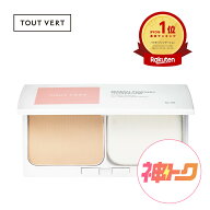 ミネラルファンデーション 日本製MMU 専用コンパクト 両面パフ付き ファンデーション セラミド ビタミンc…