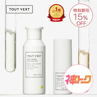 【神トク20%OFF・ポイント最大14倍★8/11 01:59迄】【送料無料】【セット割】美容液 化粧水 2点セット ビ…