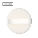 トゥベール トゥヴェール 取替用パフ（薬用プレストサンスクリーン）
