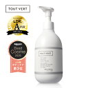 【ポイント5倍★まとめ買いで最大+10倍エントリー要 7/11(金)1:59迄】レチノール ボディミルク セラミド ボディクリーム トゥベール トゥヴェール レチノミルク