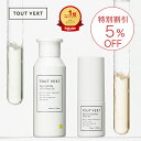 【セット割】美容液 化粧水 2点セット ビタミンC誘導体 高濃度 αアルブチン W377 イオン導入 保湿 ブライトニング ニキビ 美白 薬用 スキンケア トゥベール トゥヴェール シミケアセット