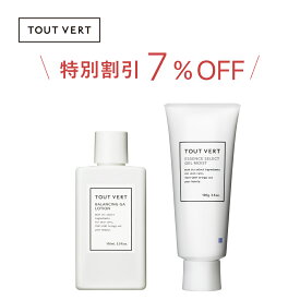 【セット割】化粧水 ゲル高濃度 ビタミンC誘導体 セラミド ペプチド フラーレン 保湿 美白 ニキビ シミ オールインワン プレゼント ギフト スキンケア トゥベール トゥヴェール つるすべ素肌ケアセット