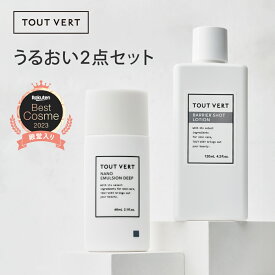【300円OFFクーポン】期間限定 化粧水＋乳液 2点セット 角層ケア 保湿ケア セラミド ワセリン 乾燥 インナードライ ゆらぎ 敏感肌 普通肌 脂性肌 混合肌 ベストコスメ 殿堂入り 新商品 公式 トゥベール トゥヴェール うるおい2点セット