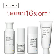 【5/18価格改定】現価格は5/17まで 【セット割】薬用美白 化粧水 美容液 乳液 ゲル 4点 ビタミンC誘導体 …