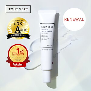 美白クリーム ナイアシンアミド トラネキサム酸 シワ改善 トゥベール トゥヴェール 薬用リンクルホワイトクリーム