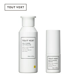 【ポイント10倍★48時間限定 1/18 - 1/19】【セット割】美容液 化粧水 2点セット ビタミンC誘導体 高濃度 αアルブチン W377 イオン導入 保湿 ブライトニング ニキビ 美白 薬用 スキンケア トゥベール トゥヴェール シミケアセット