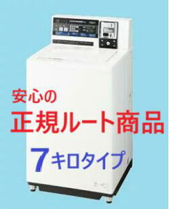 ���S�́y���K���[�g���i�F�ŐV�^�z�y�݌ɗL: ���������F���[�J�[�����E�����o�ׁzAQUA�R�C�����S��������@ MCW-C70L�y���������z