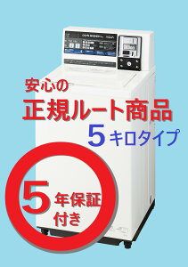 ���S�́y���K���[�g���i�F�ŐV�^�z�y5�N�ۏؕt�z�y�݌ɗL: ���������F���[�J�[�����E�����o�ׁzAQUA�R�C�����S��������@ MCW-C50L�y���������z