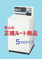 安心の【正規ルート商品：最新型】【在庫有: 送料無料：メーカー直送・翌日出荷】AQUAコイン式全自動洗濯…
