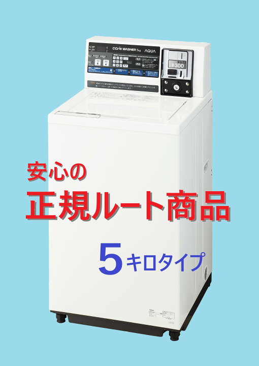 楽天市場】安心の【正規ルート商品：最新型】【在庫有: 送料無料 